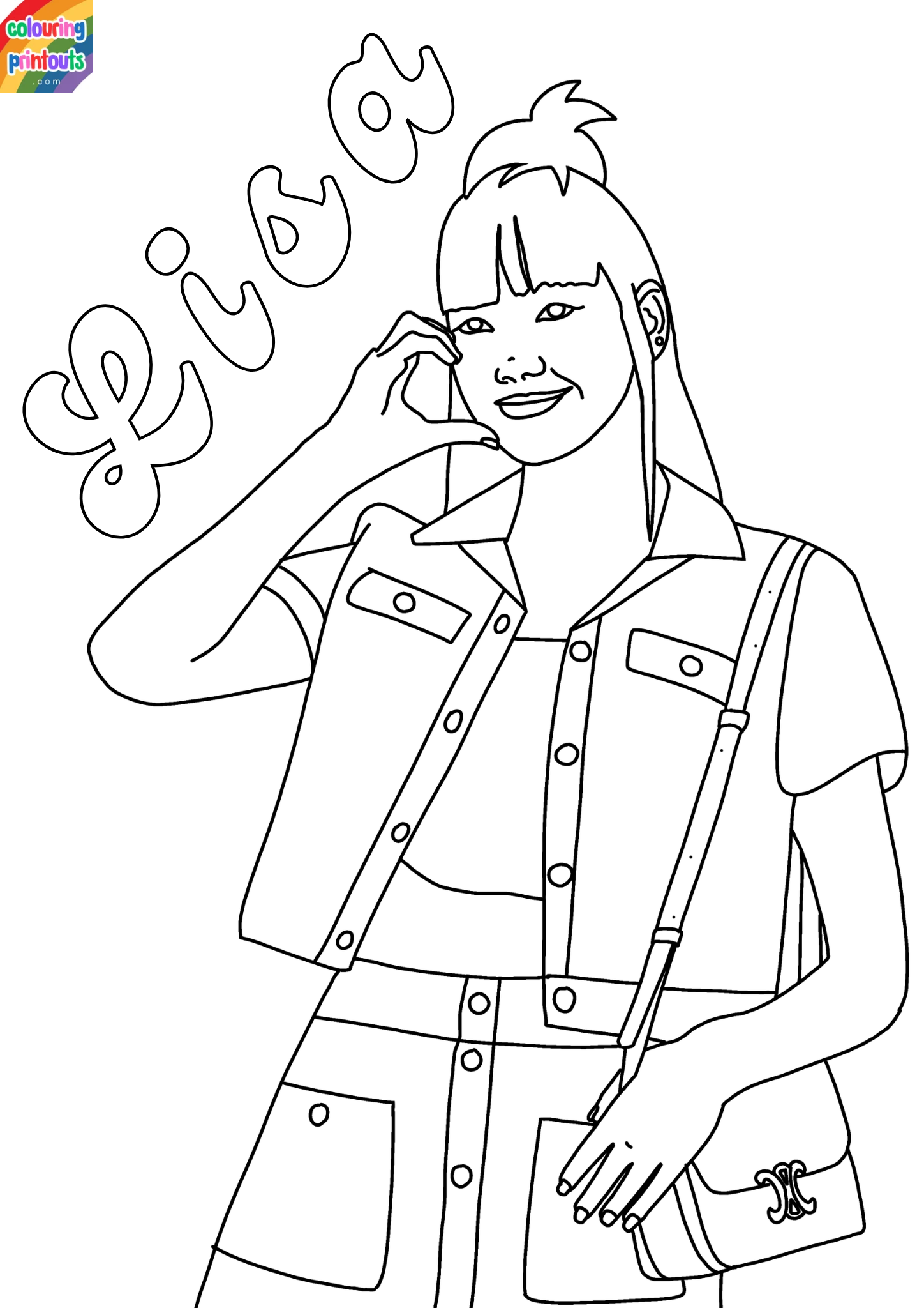 blackpink lisa coloring pages (1)