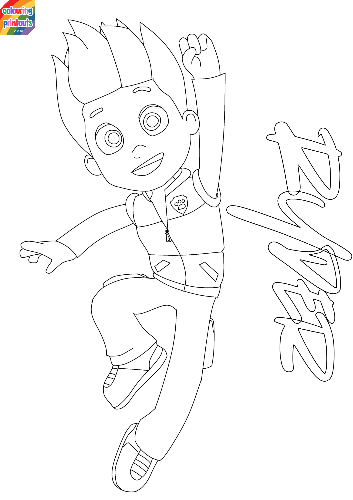 ryder colouring pages