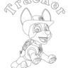 tracker paw patrol coloring page (2)